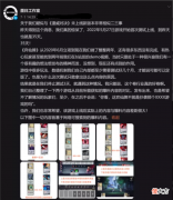 【游戏世界】硬核抄袭？网曝漫威对决2.0照搬弈仙牌，网友：杀戮尖塔嘴笑歪了