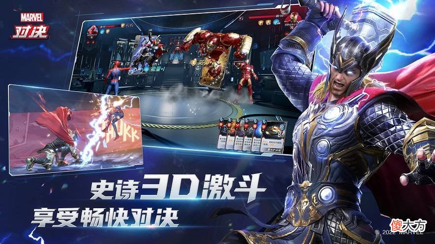 【游戏世界】硬核抄袭？网曝漫威对决2.0照搬弈仙牌，网友：杀戮尖塔嘴笑歪了