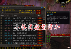 【游戏迷】魔兽世界：WLK前夕小怪团溃败，材料价格大降，我们该怎么办？