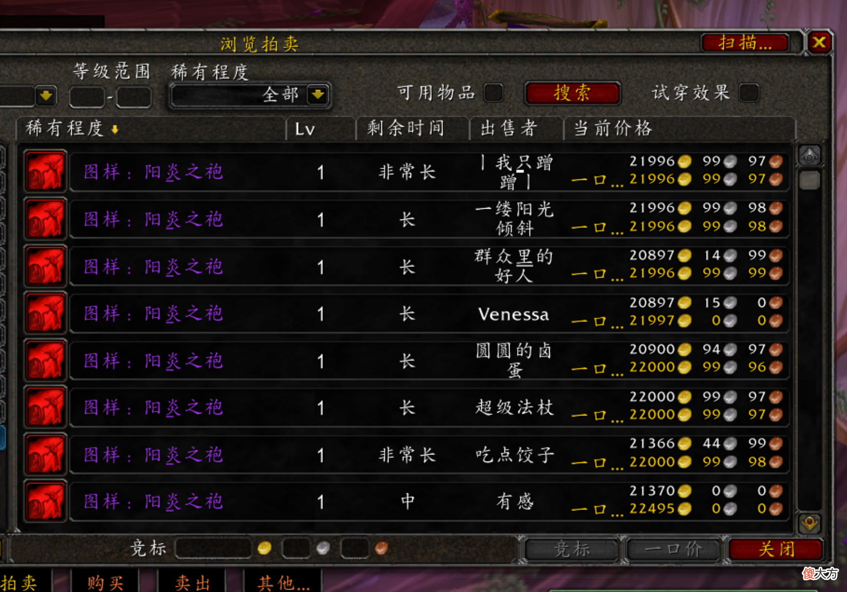 【游戏迷】魔兽世界：WLK前夕小怪团溃败，材料价格大降，我们该怎么办？
