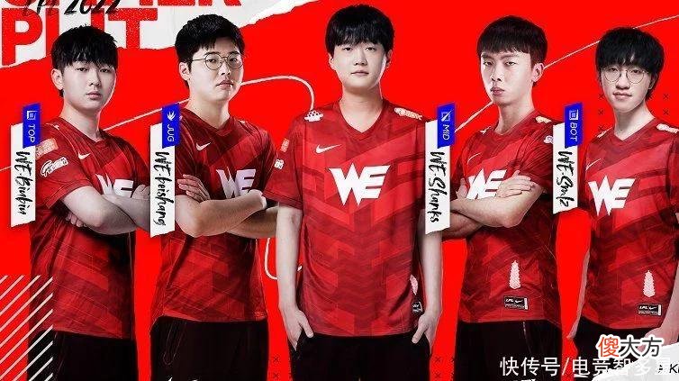 【游戏世界】TT不再是暗黑四天王？IG这次入榜，网友：WE属于玉皇大帝级