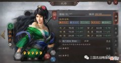 【游戏迷】三国志战略版父女枪出门1穿4，阵容上限T0，完爆主流队！