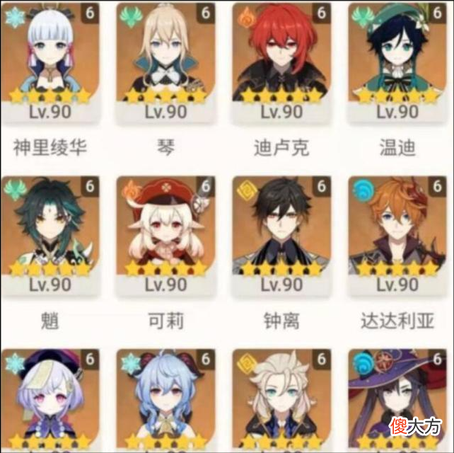 【游戏世界】原神：这才是真正的资深玩家，大部分都达不到，只靠氪金是不行的