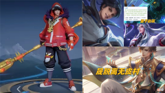 【游戏世界】15号赵云嘻哈天王公布，体验服3位英雄强度突变，晟脱离无皮村