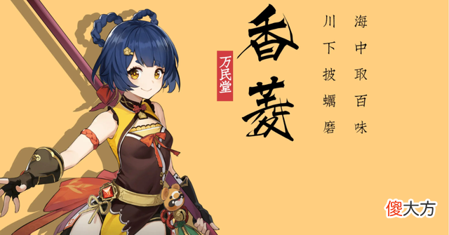 【游戏世界】二次元手游防骗三步：不买号不换号，免费送号全是套路
