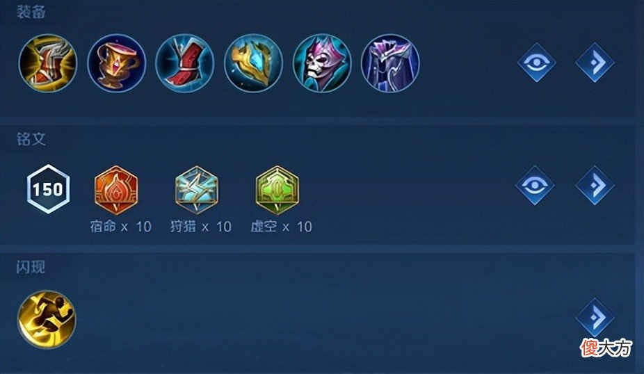 【游戏世界】王者荣耀：张良后期如何打出高胜率？