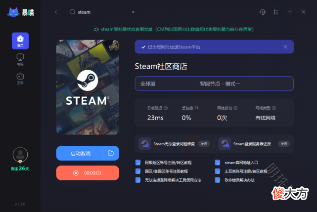【游戏世界】steam怎么玩apex英雄？看完就会下载安装游戏