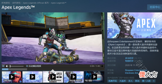 【游戏世界】steam怎么玩apex英雄？看完就会下载安装游戏