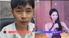 【游戏迷】坏空空开叉旗袍大跳钢管舞,在线连麦拿捏对面?
