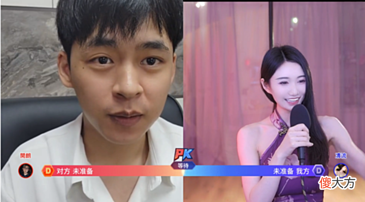 【游戏迷】坏空空开叉旗袍大跳钢管舞,在线连麦拿捏对面?