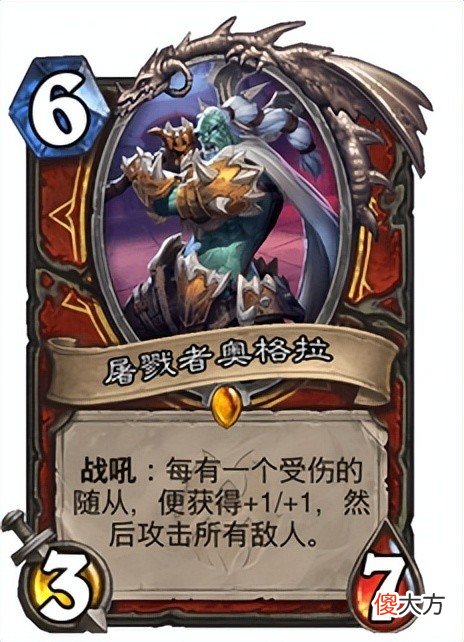 【游戏世界】《炉石传说》新版本的卡牌强度如何？