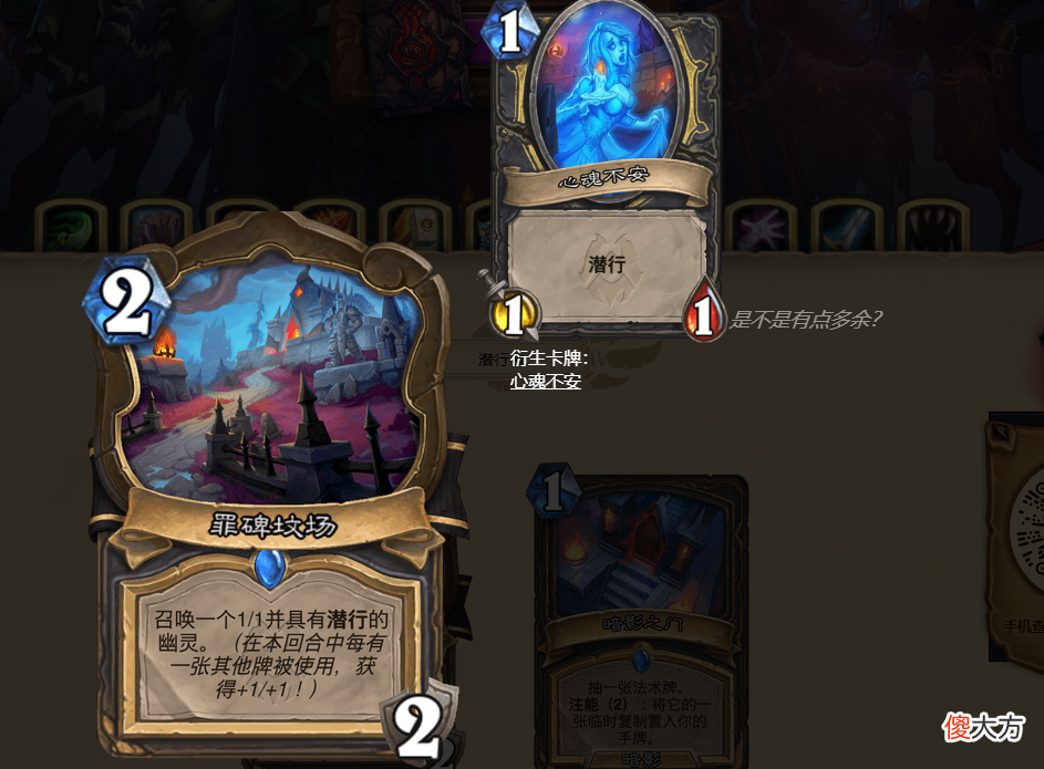 【游戏世界】《炉石传说》新版本的卡牌强度如何？