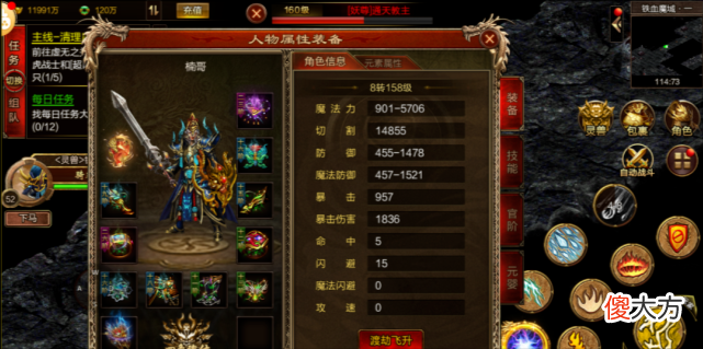【游戏迷】魔兽世界快速升级会员秘籍，打怪获得元宝都会增加，让你称霸全服