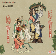 【游戏迷】喜迎贰周年国风游戏《江南百景图》是否能够复刻辉煌?