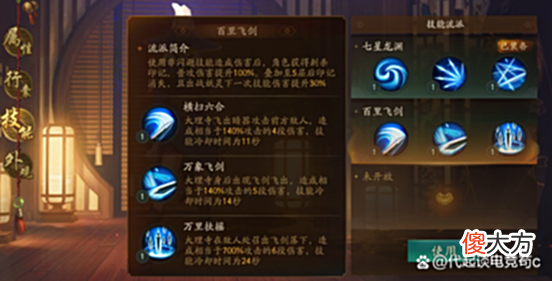 【游戏迷】神都夜行录大理寺职业介绍大理寺哪个技能输出大