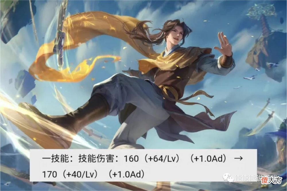 【游戏迷】王者荣耀：11号版本更新，3位英雄集体削弱，2个技能bug被修复