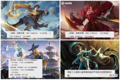 【游戏迷】王者荣耀：11号版本更新，3位英雄集体削弱，2个技能bug被修复