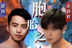 【游戏世界】耀扬和童锦程的PK太拼了，比赛打完后，耀扬被搀扶上台领奖