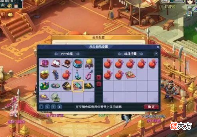 【游戏迷】梦幻西游:新资料片全新擂台解析!5大排位模式等你来战!
