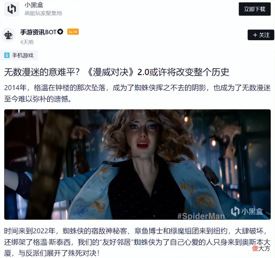 【游戏迷】游戏品类进化论：为何总是小厂做创新，大厂做拔高？