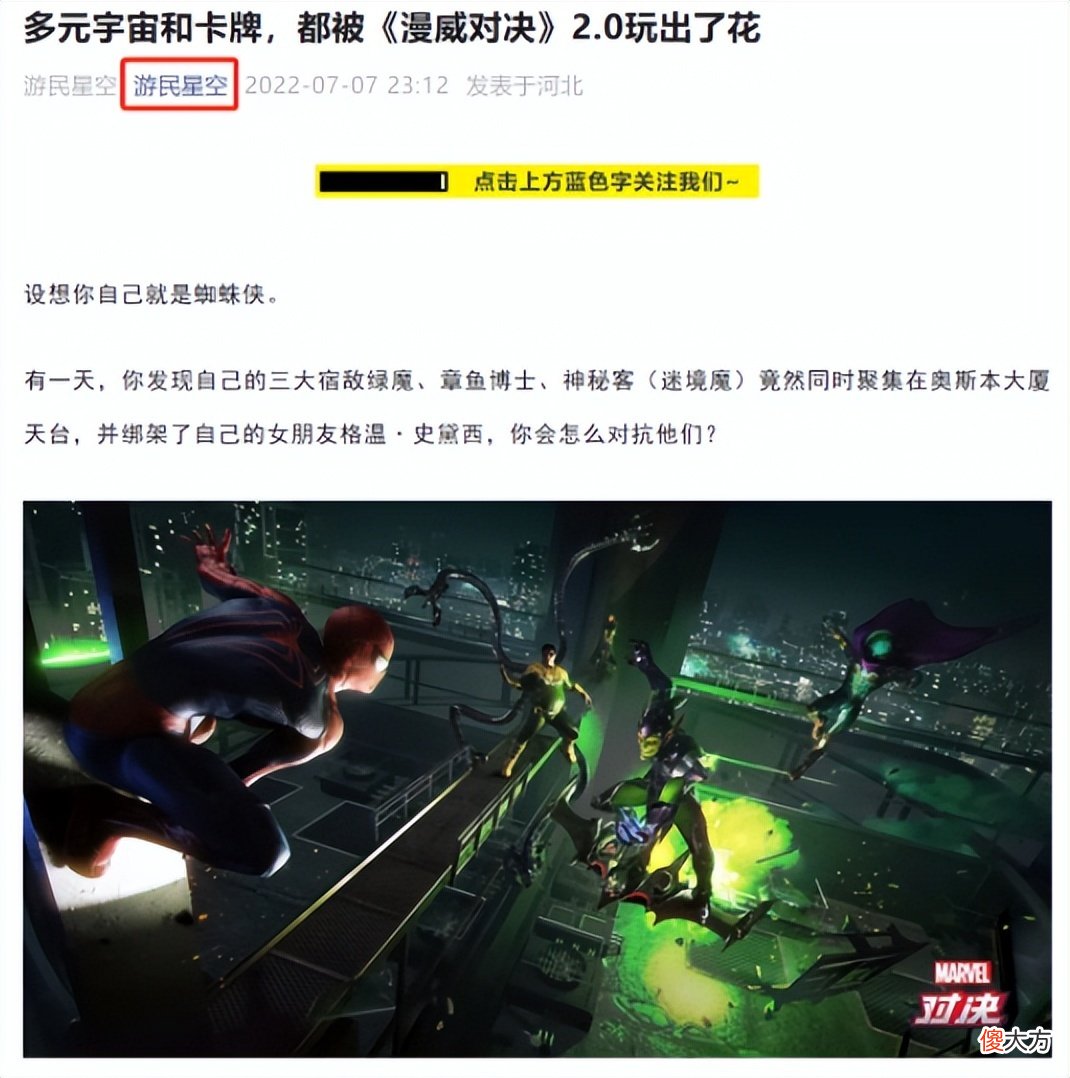 【游戏迷】游戏品类进化论：为何总是小厂做创新，大厂做拔高？