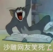 【游戏世界】《逆水寒》神相小哥配色火热出炉：我的目标就是让全帮都秃了！