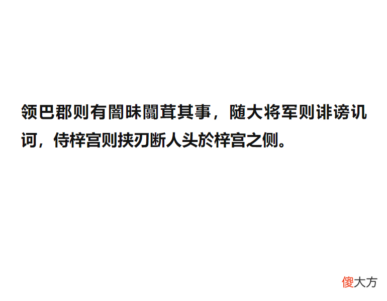 【历史故事】如果三国能通网络，魏蜀吴的网民会怎样交锋？也有公共知识分子吗