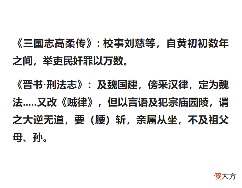 【历史故事】如果三国能通网络，魏蜀吴的网民会怎样交锋？也有公共知识分子吗