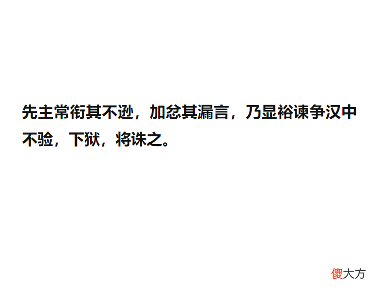 【历史故事】如果三国能通网络，魏蜀吴的网民会怎样交锋？也有公共知识分子吗