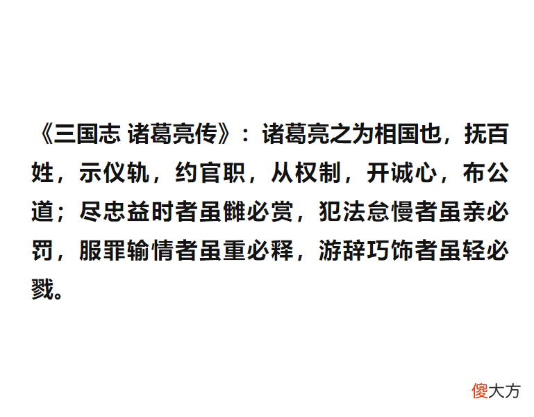 【历史故事】如果三国能通网络，魏蜀吴的网民会怎样交锋？也有公共知识分子吗
