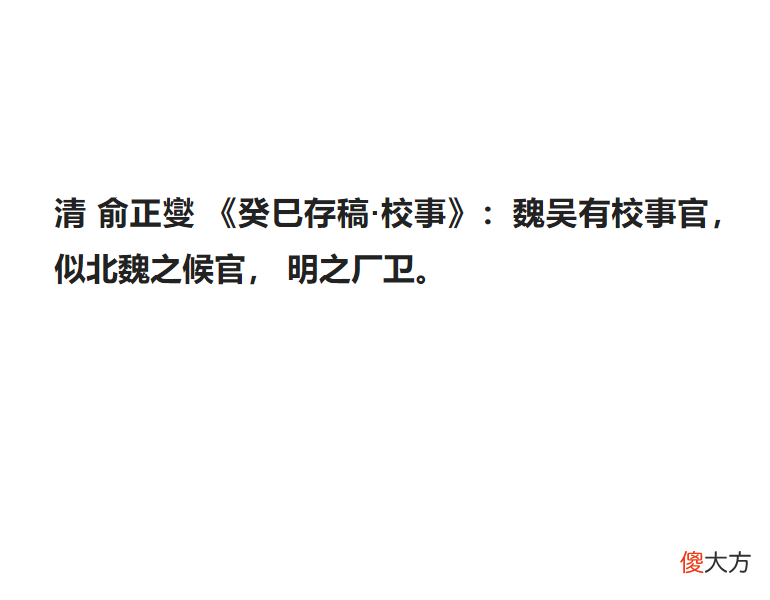 【历史故事】如果三国能通网络，魏蜀吴的网民会怎样交锋？也有公共知识分子吗