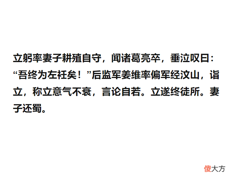 【历史故事】如果三国能通网络，魏蜀吴的网民会怎样交锋？也有公共知识分子吗