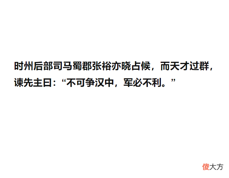 【历史故事】如果三国能通网络，魏蜀吴的网民会怎样交锋？也有公共知识分子吗