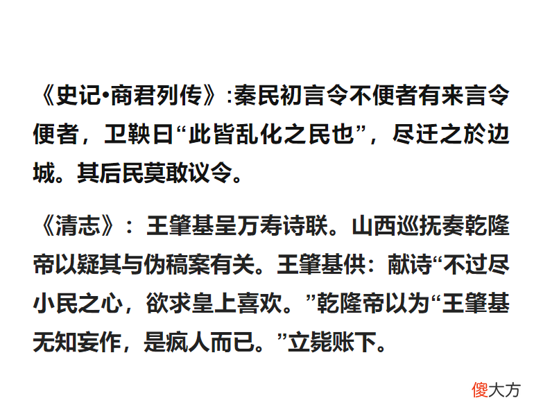 【历史故事】如果三国能通网络，魏蜀吴的网民会怎样交锋？也有公共知识分子吗