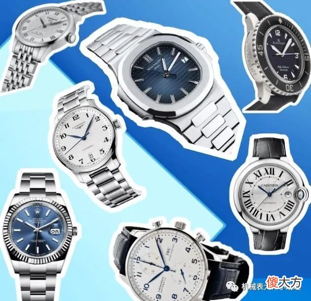 【就爱时尚】机械表大师:手表的等级排名和保值率哪个更重要?