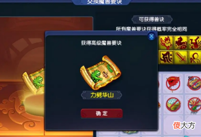 【游戏迷】梦幻西游：最烧钱的几件事，最后一件事多数玩家拒绝不了