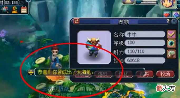 【游戏迷】梦幻西游：最烧钱的几件事，最后一件事多数玩家拒绝不了