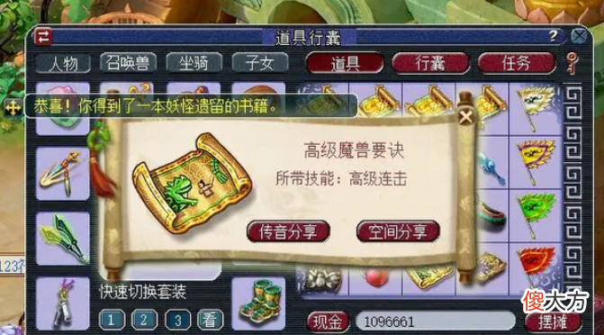 【游戏迷】梦幻西游：最烧钱的几件事，最后一件事多数玩家拒绝不了