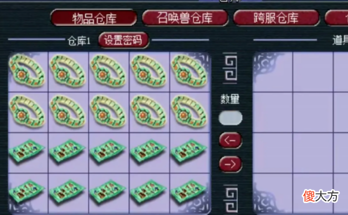 【游戏迷】梦幻西游：最烧钱的几件事，最后一件事多数玩家拒绝不了