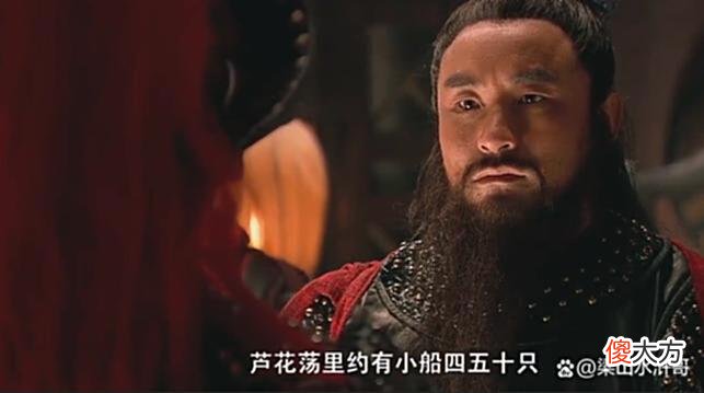 【历史故事】秦明、索超和董平三位猛将战死后，梁山还有哪三位能打头阵？