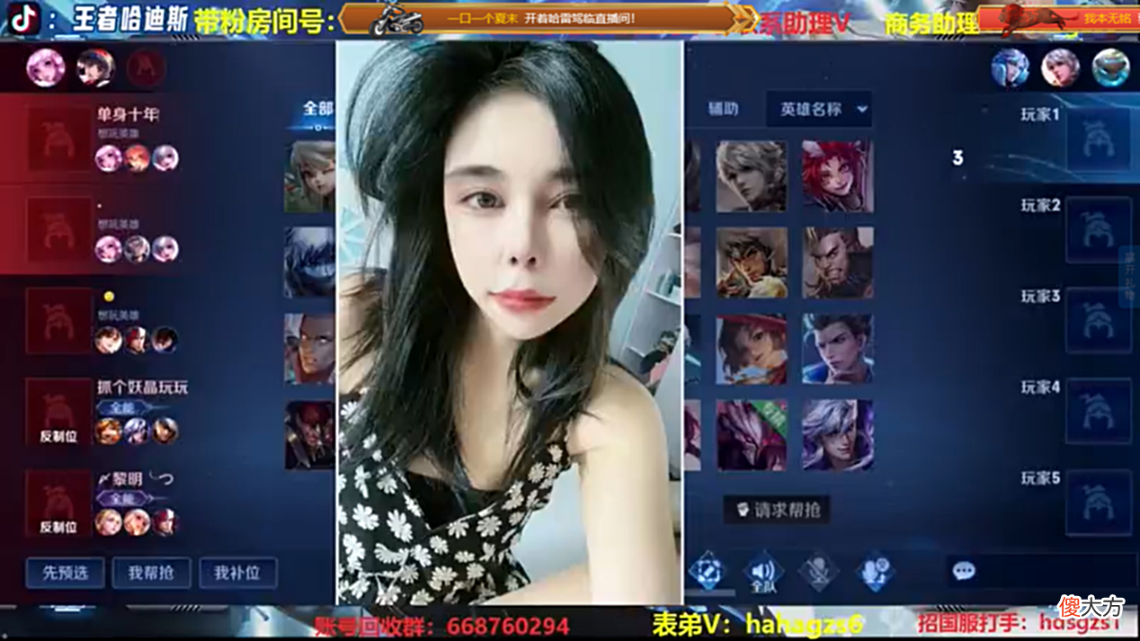【游戏世界】哈迪斯第一李白险翻车，甜蜜双排被三杀！路人群嘲弹幕不停