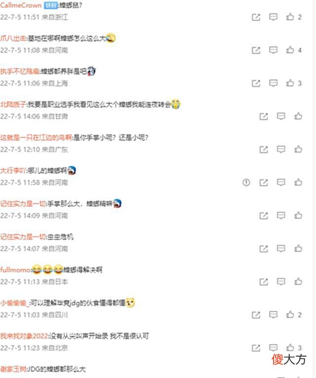 【游戏迷】战队饭菜究竟多好吃？基地蟑螂都有手掌大，369直呼：我见所未见