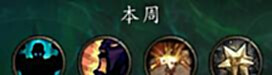 【游戏迷】2022年7月5日,《魔兽世界:暗影国度》大秘周报
