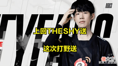 【游戏迷】WBG大优势被翻盘后,LPL新圣经诞生?数千网友称赞:实在是太经典