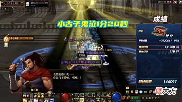 【游戏迷】DNF:旭旭宝宝食言了!110级又穿上改造装备,红眼打桩伤害2200亿