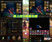 【游戏迷】DNF:旭旭宝宝食言了!110级又穿上改造装备,红眼打桩伤害2200亿