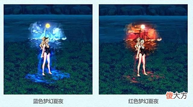 【游戏迷】DNF：2022夏日套比基尼时装来啦！快给老婆安排上！这不是演习