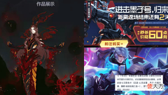 【游戏迷】墨子6元即将半绝版,东皇烛阴史诗超酷,没有亚瑟心灵战警的笑了