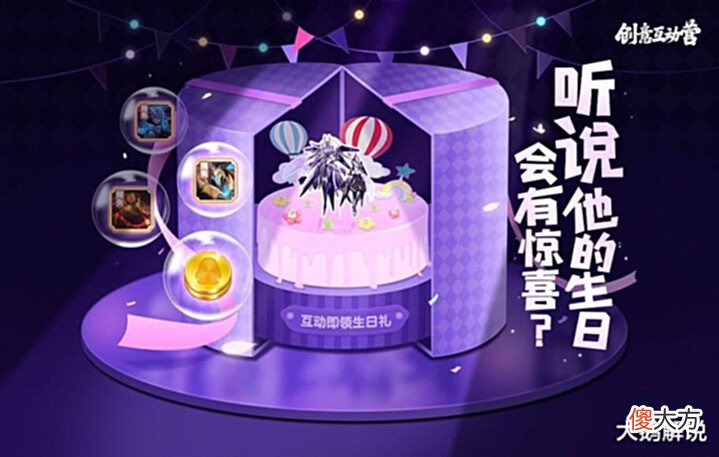 【游戏迷】墨子6元即将半绝版,东皇烛阴史诗超酷,没有亚瑟心灵战警的笑了