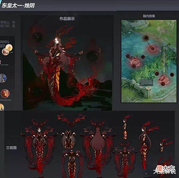 【游戏迷】墨子6元即将半绝版,东皇烛阴史诗超酷,没有亚瑟心灵战警的笑了